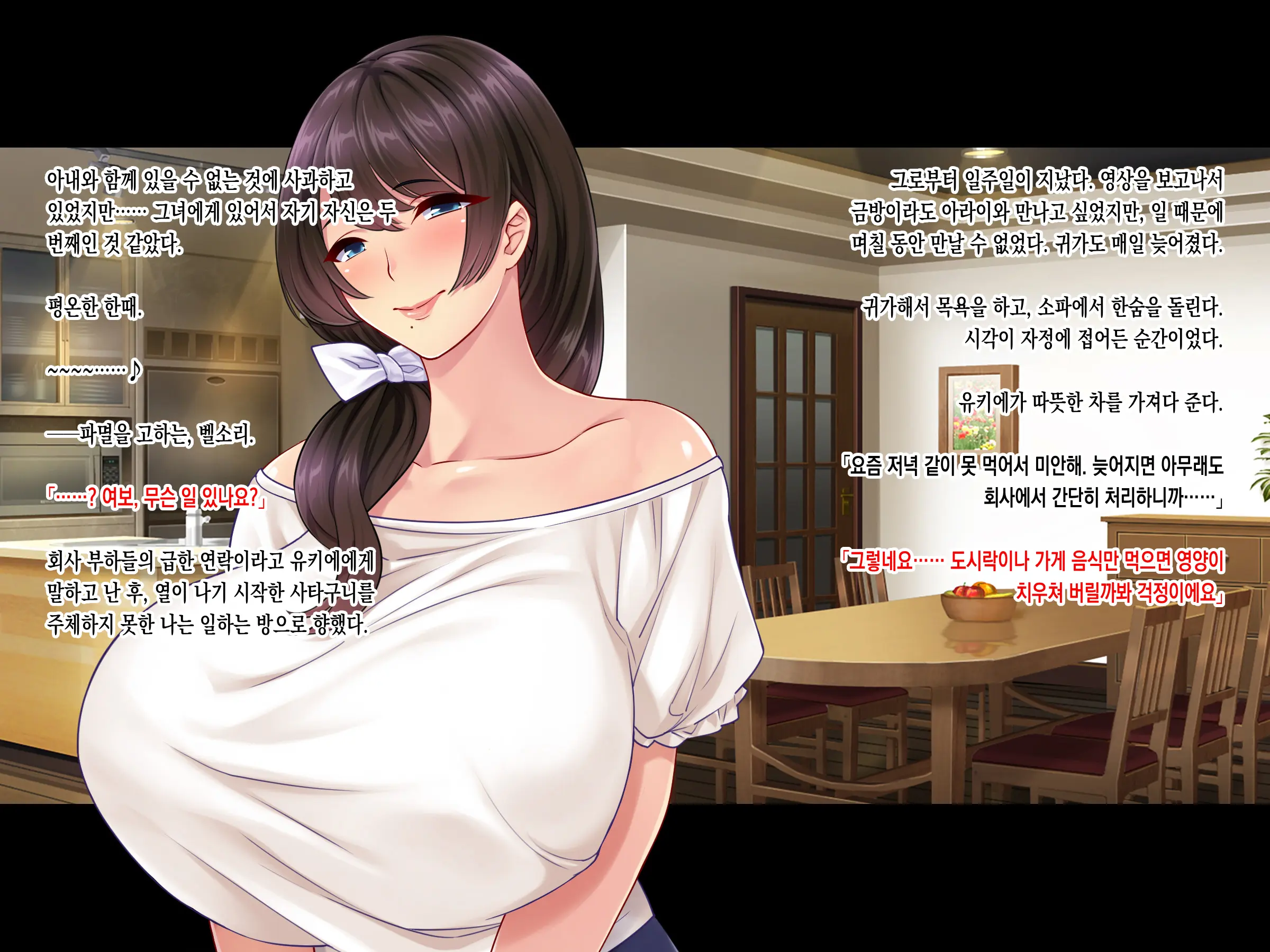 Tsuma Ga Kakushiteita Video... ~Motokare Netorase Kansatsuki~ Zenpen | 아내가 숨기고 있던 비디오... ~전남친 네토라세 관찰기~ 전편